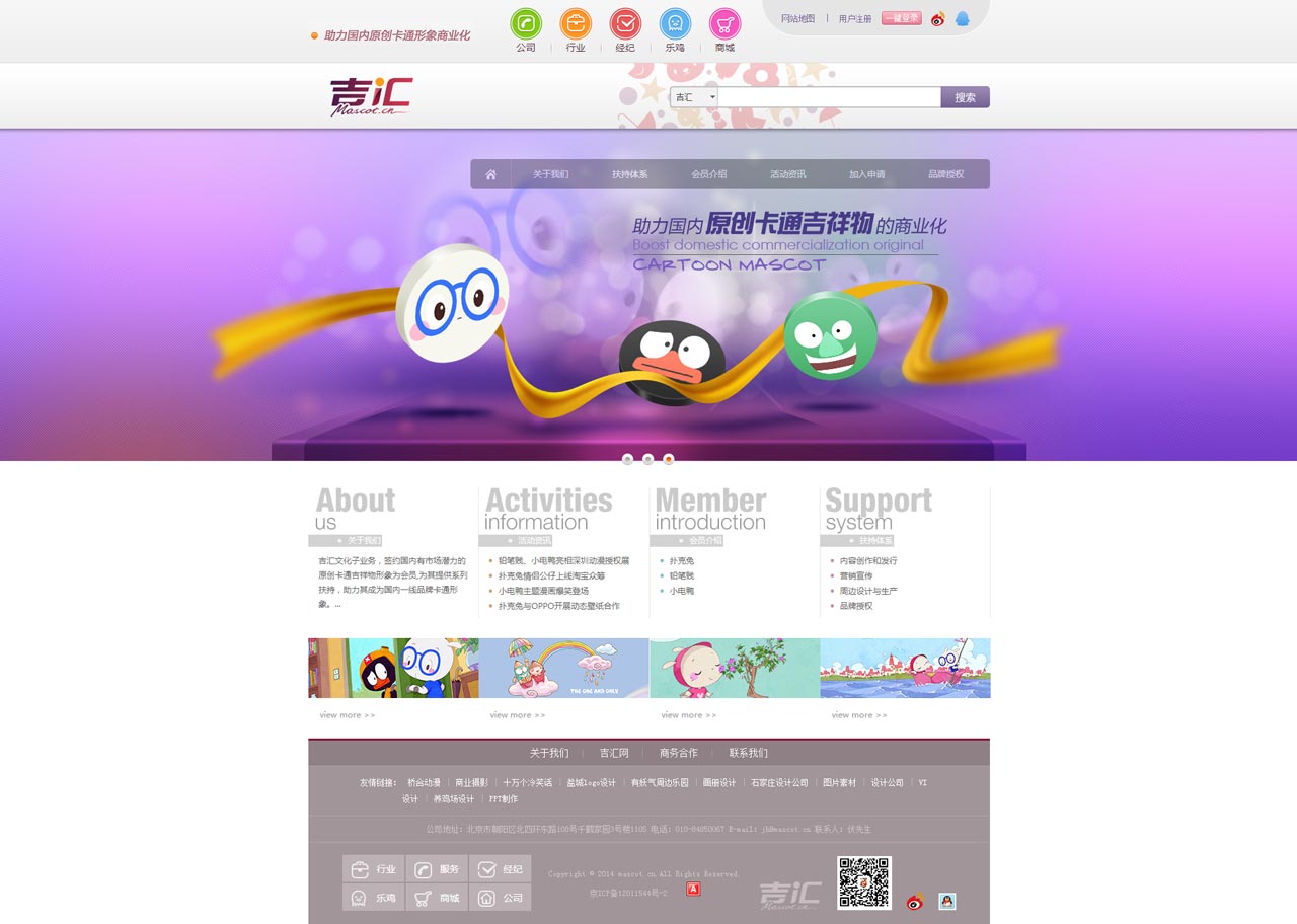 吉汇22.jpg