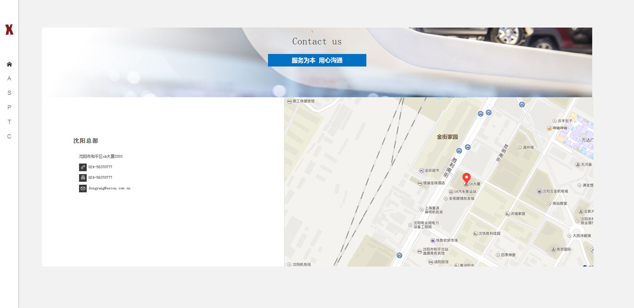 联系我们_看图王.jpg