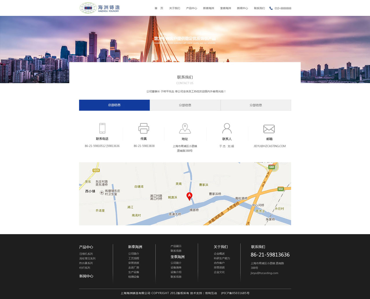 联系我们_看图王.jpg