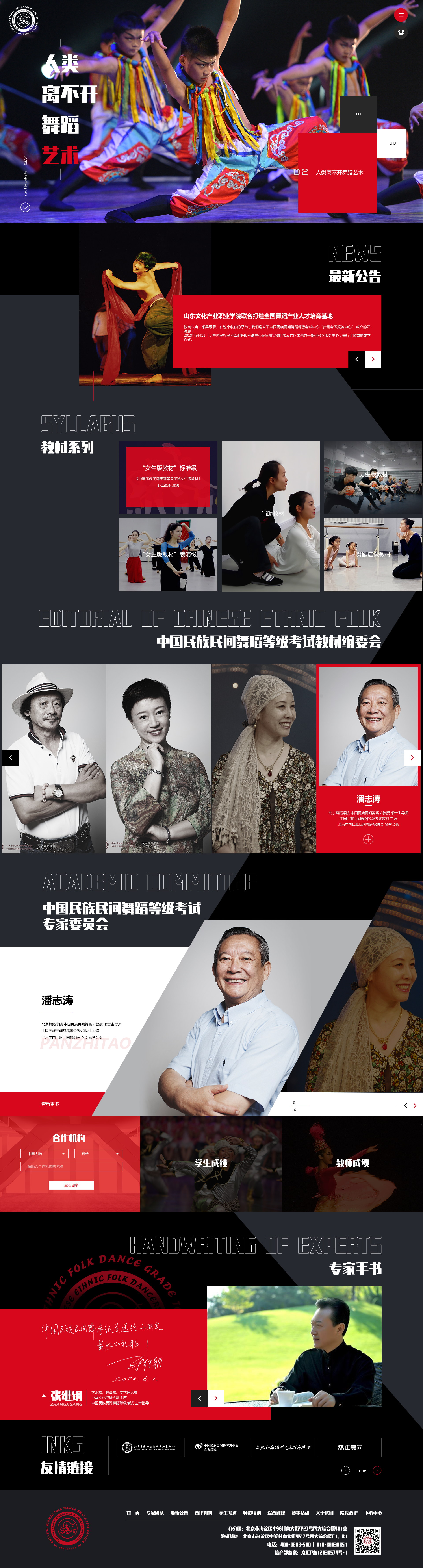 7首页_看图王.jpg